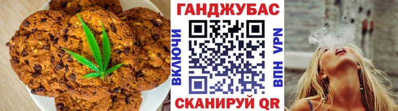 Купить закладки  Бологое  Cannafood марихуана 
