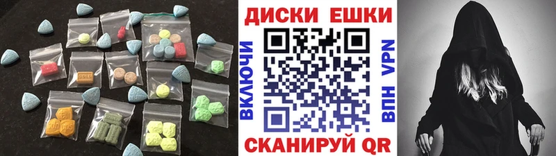 Купить  Бологое  ЭКСТАЗИ 250 мг 