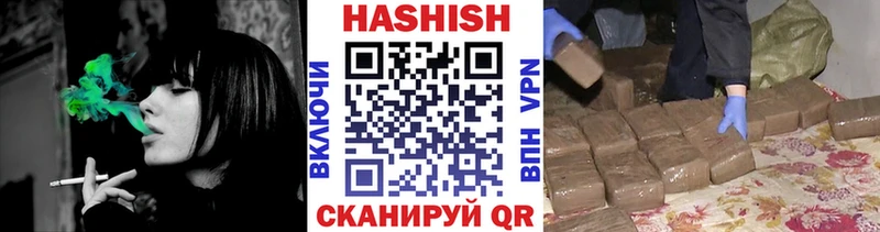 Гашиш гашик  Купить закладки  Бологое 