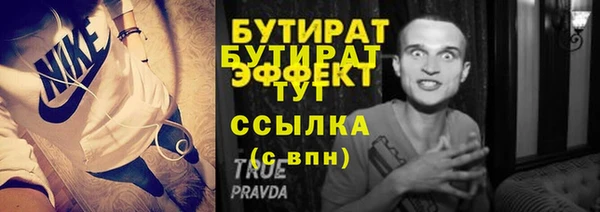 гидропоника Иннополис