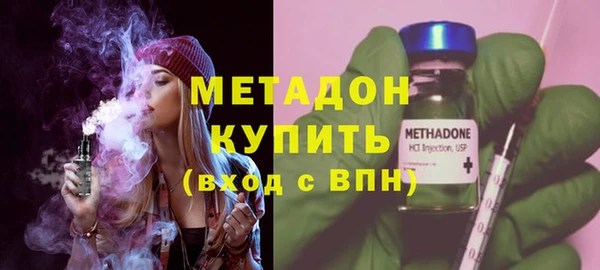 молекула духа Инта