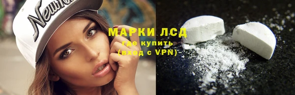 молекула духа Инта