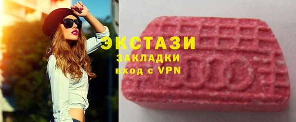 молекула духа Инта