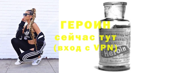 молекула духа Инта