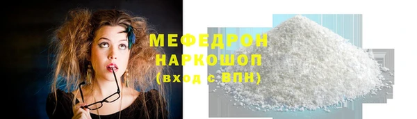 прущая мука Инсар