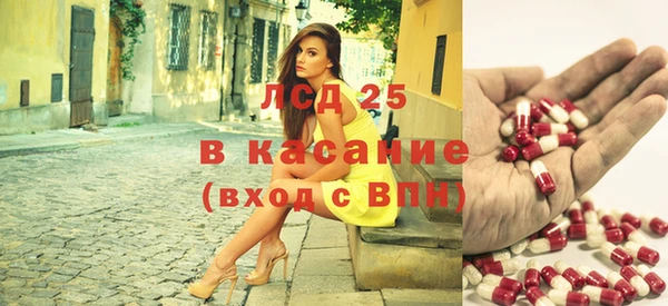 молекула духа Инта