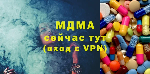 молекула духа Инта