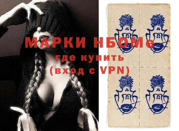 прущая мука Инсар