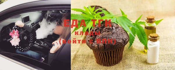 прущая мука Инсар