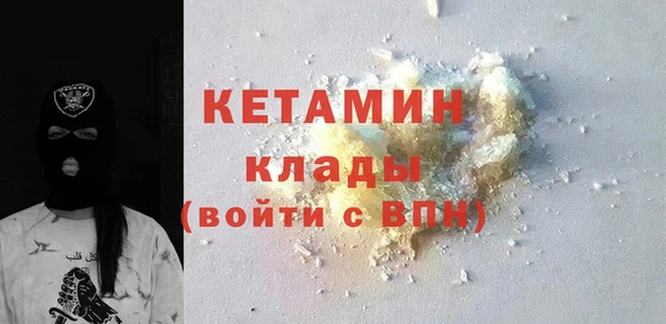 молекула духа Инта