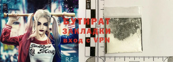 прущая мука Инсар