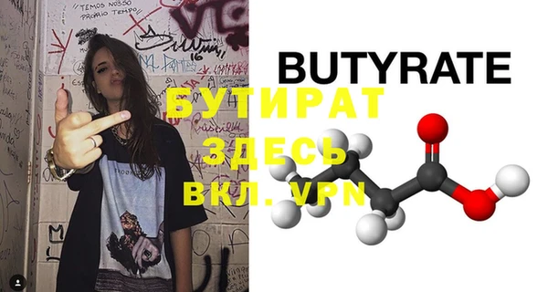 гидропоника Иннополис