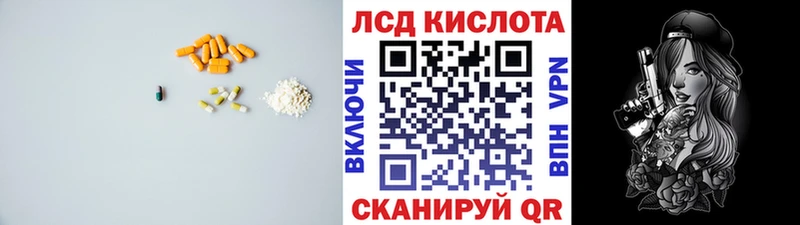Лсд 25 экстази кислота  Купить  Бологое 