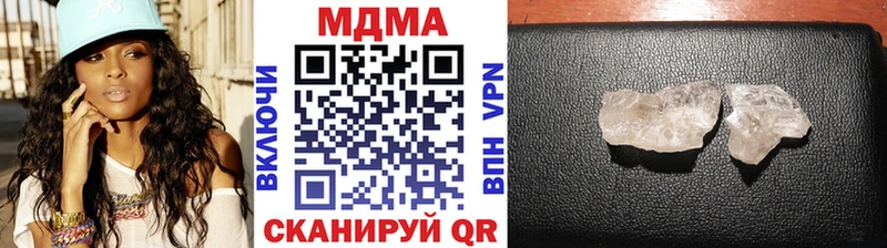 МДМА молли  Купить закладки  Бологое 