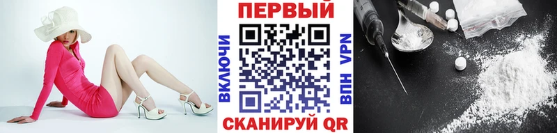 Купить закладки  Бологое  Метамфетамин кристалл 
