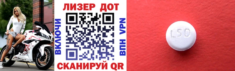 Купить  Бологое  Марки N-bome 1500мкг 