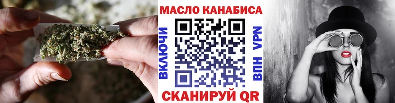 Дистиллят ТГК вейп  Купить где  Бологое 