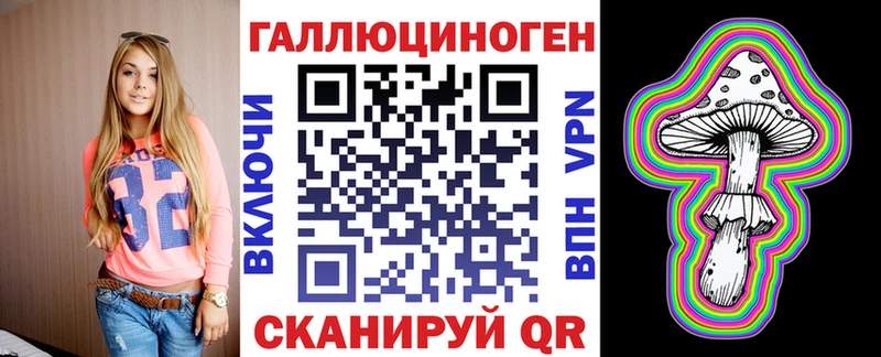 Купить закладки  Бологое  Галлюциногенные грибы GOLDEN TEACHER 
